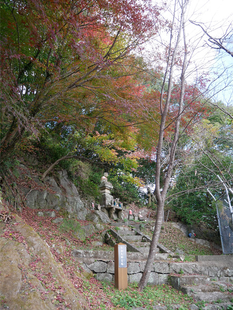 弘法大使宝塔 in 桜山公園 (2)