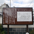 Photos: 鷺田神社 (4)