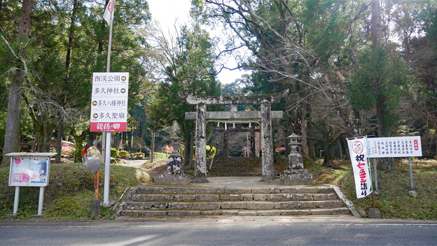 多久神社 (1)