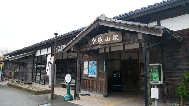 宝珠山駅 (2)