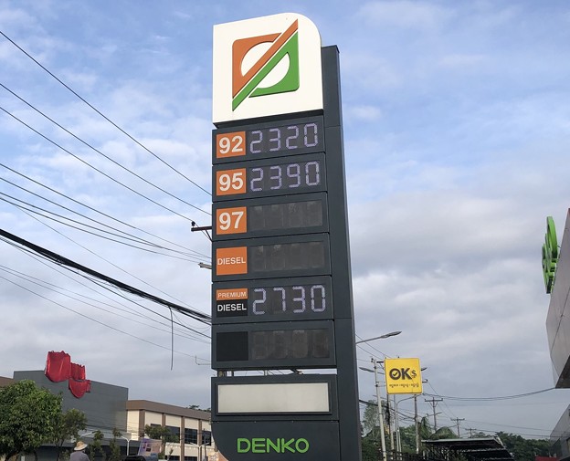 Photos: 8月14日のガソリン価格 (2)