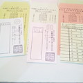 写真: 令和３年選挙投票用紙と封入袋 #選挙