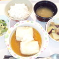 写真: １１月２６日夕食(揚げ出し豆腐) #病院食