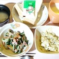 ２月２４日朝食(青菜とベーコンの炒め物) #病院食