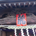 写真: IMG_8386　鷲神社