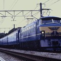 Photos: EF66 43 富士