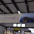 吉野駅の写真0018