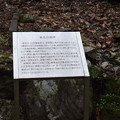 写真: 奈良県吉野の写真0098