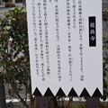播州赤穂駅周辺の写真0013
