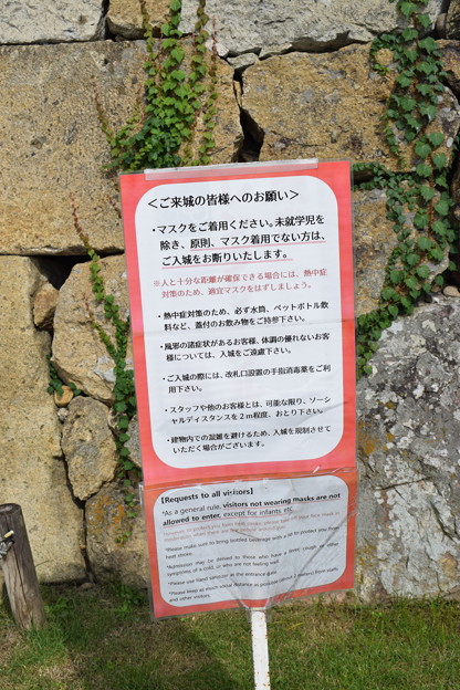 写真: 姫路城の写真0417
