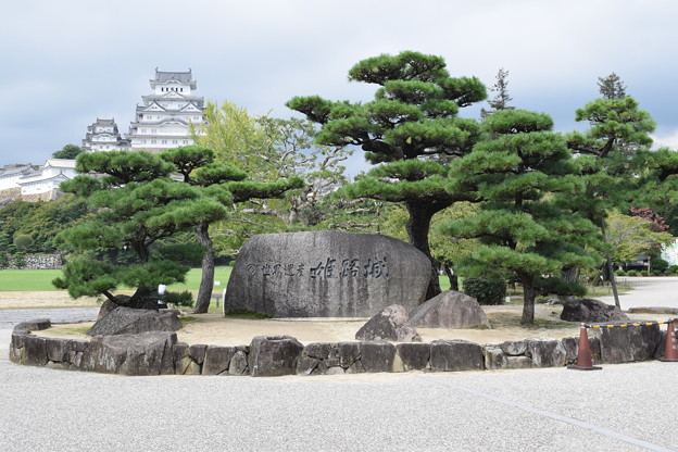 写真: 姫路城の写真0418