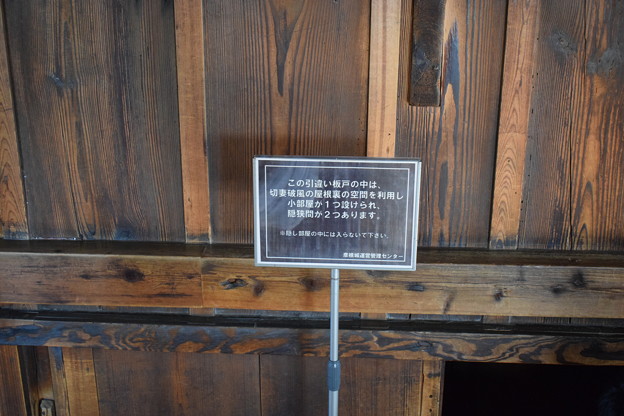 写真: 彦根城の写真0057