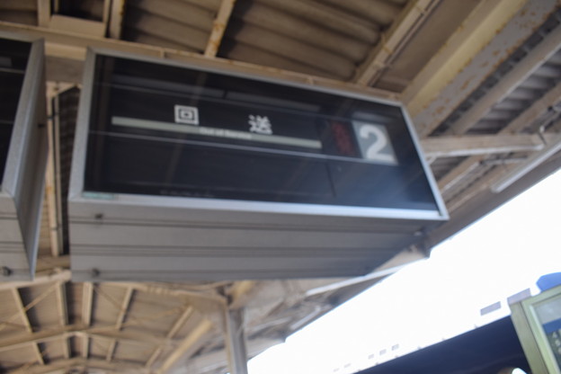 写真: 和歌山港駅の写真0005