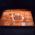 姫路城の写真0556
