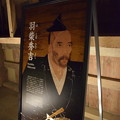 姫路城の写真0570