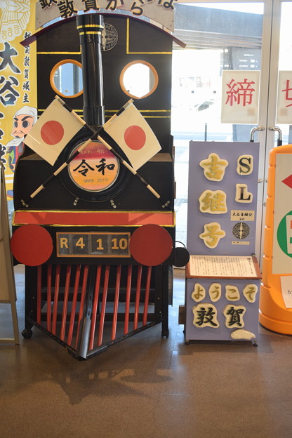 敦賀駅の写真0077
