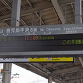 写真: 姫路駅の写真0119