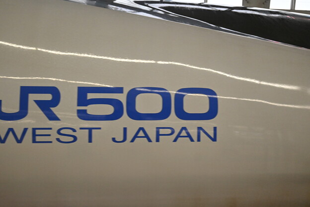 新幹線博多駅の写真0015