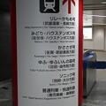 写真: 新幹線博多駅の写真0016
