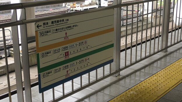 新幹線博多駅の写真0024