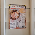 写真: 自家製麺 オオモリ製作所