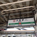 写真: 八王子駅