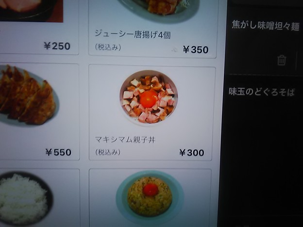 写真: らぁ麺 はやし田松戸主水店4