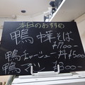 Photos: 麺屋 龍