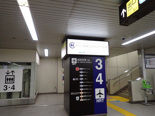 写真: 北総鉄道　新鎌ヶ谷駅