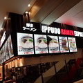 IPPUDO RAMEN EXPRESS テラスモール松戸店
