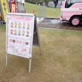 写真: 大つけ麺博 Presents 帰ってきた最強ラーメン祭