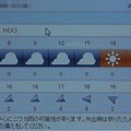 写真: 2021/05/11（火）・千葉県八千代市の天気予報