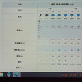 2023/05/29（月）・千葉県八千代市の天気予報