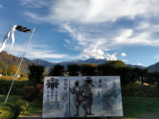 写真: 道の駅 日義木曽駒高原より望む木曽駒ヶ岳