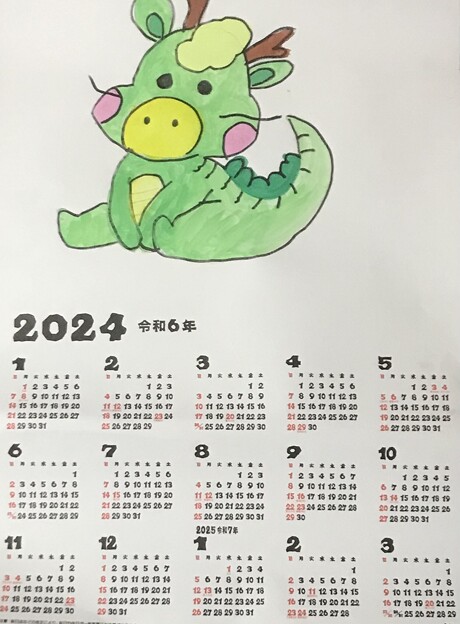 2023.12.21　はなちゃん作　2024カレンダー