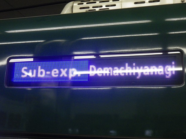 Sub-exp.Demachiyanagi