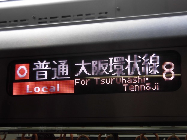O普通大阪環状線ForTsuruhashi・Tennoji8